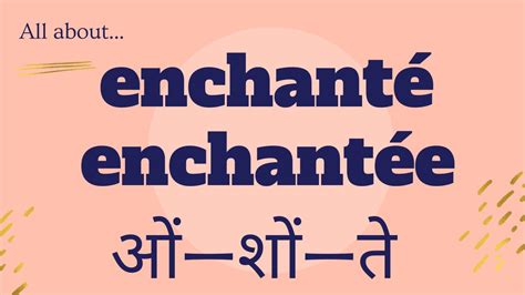 au chante french meaning in english|enchante vs enchantee.